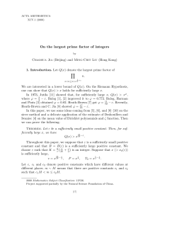 On the largest prime factor of integers