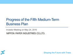 Progress of the Fifth Medium