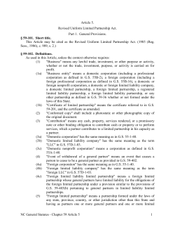 Article 5 - Revised Uniform Limited Partnership Act.