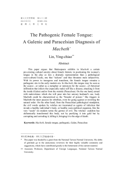 The Pathogenic Female Tongue: A Galenic and Paracelsian