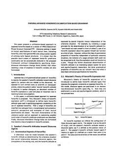 parsing japanese honorifics in unification