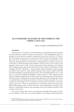 enantiosemic features of the words in the uzbek language