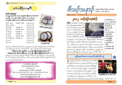 + XKS - Drum Publications