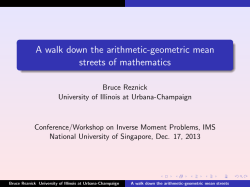 A walk down the arithmetic-geometric mean streets of