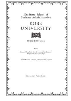 2016-14 Financial Risk, Main Bank System, and Cost Behavior