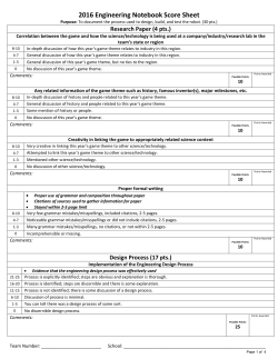 2016 Engineering Notebook Score Sheet
