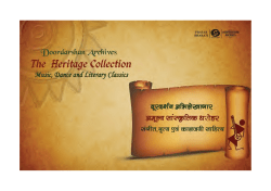 Brochure of Doordarshan Archives