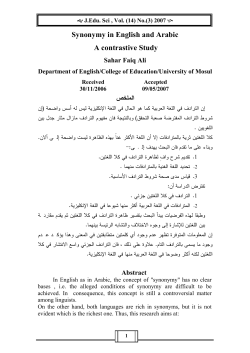 Synonymy in English and Arabic A contrastive Study