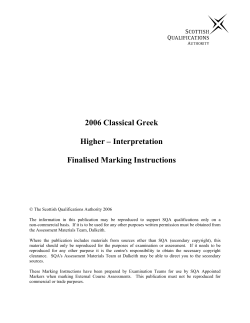 06 Greek H Int Inter.qxd