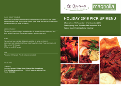 2016 Holiday Menu