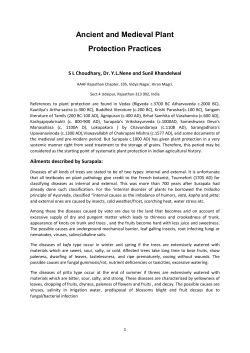 Ancient and Medieval Plant Protection Practices