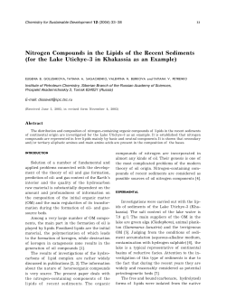 Nitrogen Compounds in the Lipids of the Recent Sediments (for the