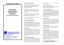 securities borrowing services