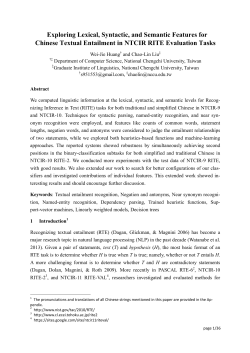 Exploring Lexical, Syntactic, and Semantic