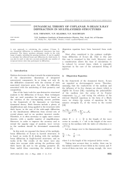 dynamical theory of coplanar n-beam x