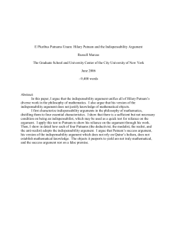 E Pluribus Putnams Unum - That Marcus Family Home