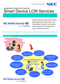 Smart Device LCM Services