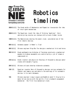 Robotics timeline