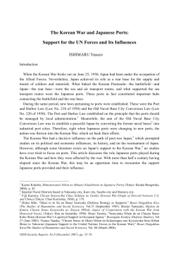 The Korean War and Japanese Ports: Support for the UN Forces