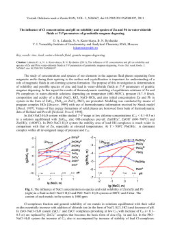 The influence of Cl concentration and pH on solubility and species