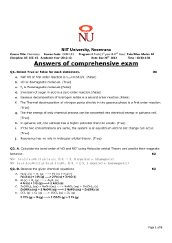 Answers of comprehensive exam