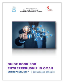 guide book for entrepreruship in oman