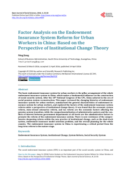 Factor Analysis on the Endowment Insurance System Reform for