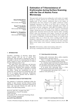 Estimation of Triboresistance of Erythrocytes during Surface