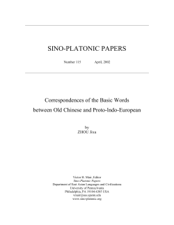 Correspondences of Basic Words Between Old Chinese and Proto