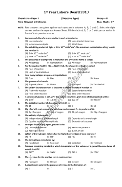 Chemistry - Unique Test Online