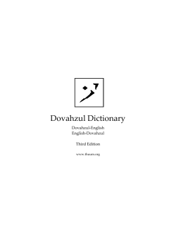 Dovahzul Dictionary