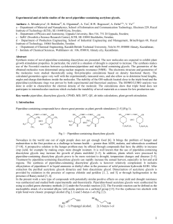 Experimental and ab initio studies of the novel