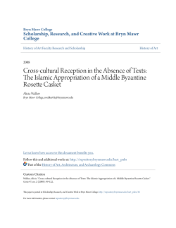 Cross-cultural Reception in the Absence of Texts: The Islamic