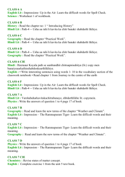 CLASS 6 A English Lit : Impressions