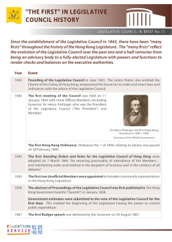 "THE FIRST" IN LEGISLATIVE COUNCIL HISTORY