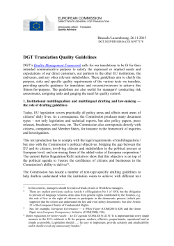 DGT Translation Quality Guidelines