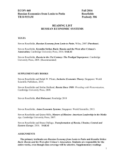ECON 468 Fall 2016 Russian Economics from Lenin to Putin