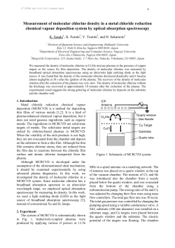 Measurement of molecular chlorine density in a metal - ICPIG-2013