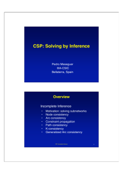 Incomplete Inference