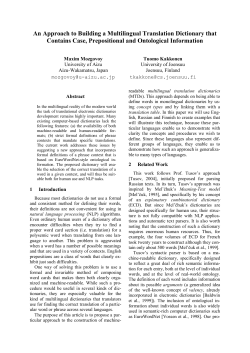 Instructions for EACL