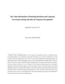 An Adverse-Selection Model of Equity Financing with Private