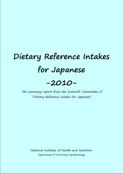 Dietary Reference Intakes for Japanese -2010-
