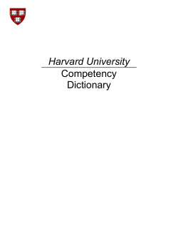 Harvard University Competency Dictionary