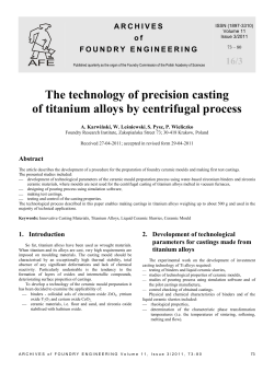 The technology of precision casting of titanium alloys