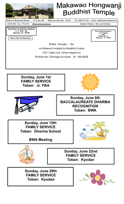 June 2014 - Makawao Hongwanji Buddhist Temple, Maui, Hawaii