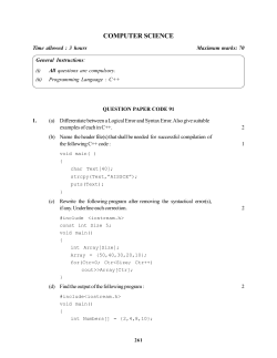 Computer Science Question Papers