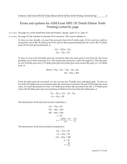 Errata and updates for ASM Exam MFE/3F (Ninth Edition Tenth