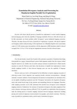 Translation Divergence Analysis and Processing for Mandarin