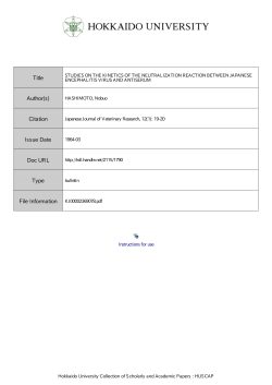 STUDIES ON THE KINETICS OF THE NEUTRALIZATION