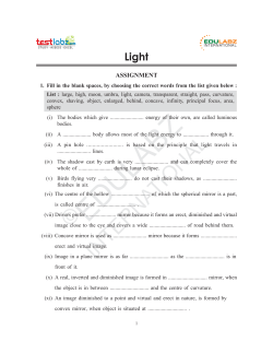 Light - Assam Valley School